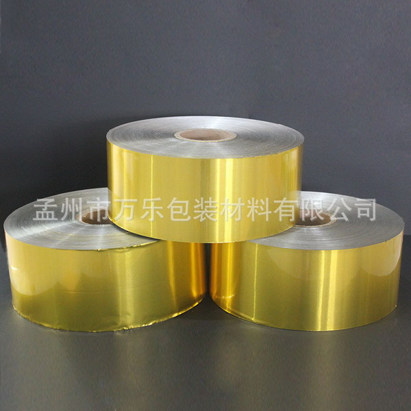 廠家銷售 萬樂包裝公司 鋁箔復合 封口 金色 膜 量大從優